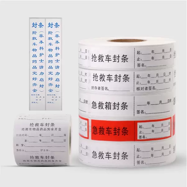 Emergency cart seal sticker Handwrite Sign Labels