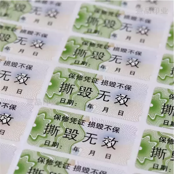 Supermarket & Logistics Labels