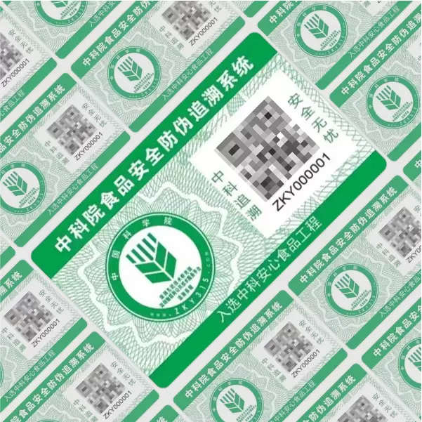Agricultural Labels