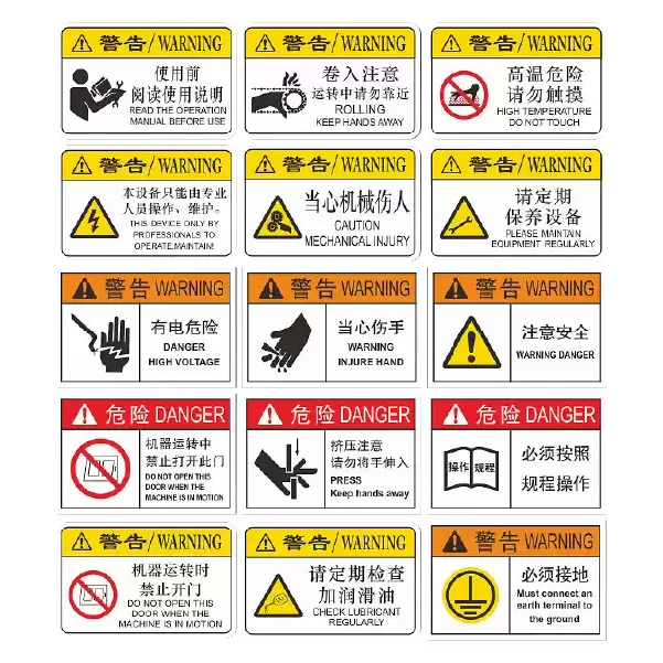 Electrical Warning Stickers